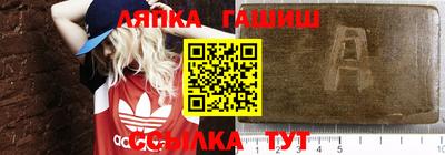 меф VHQ Лесосибирск