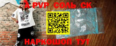 меф VHQ Лесосибирск