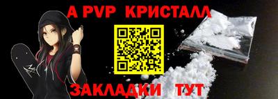 кокаин премиум Ливны