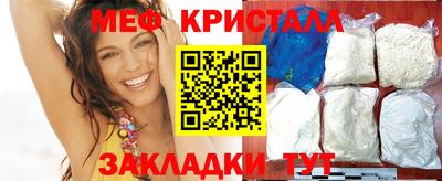 кокаин премиум Ливны
