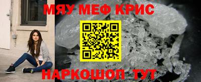 таблы Протвино