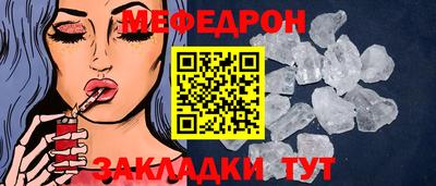 кокаин премиум Ливны