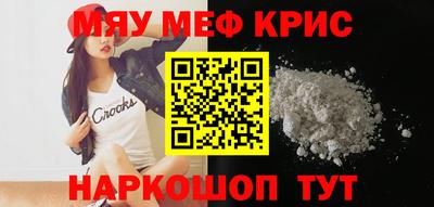 меф VHQ Лесосибирск