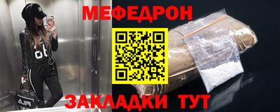 кокаин премиум Ливны