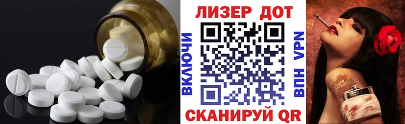 ЛСД экстази ecstasy Реутов