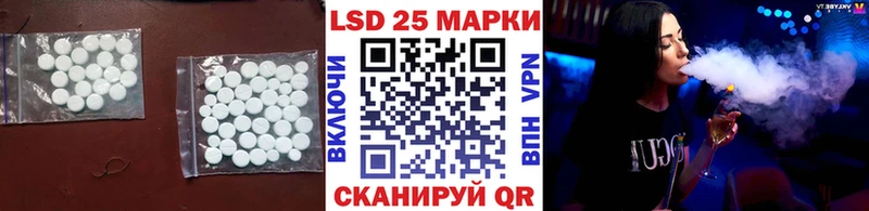 Лсд 25 экстази ecstasy цена Реутов