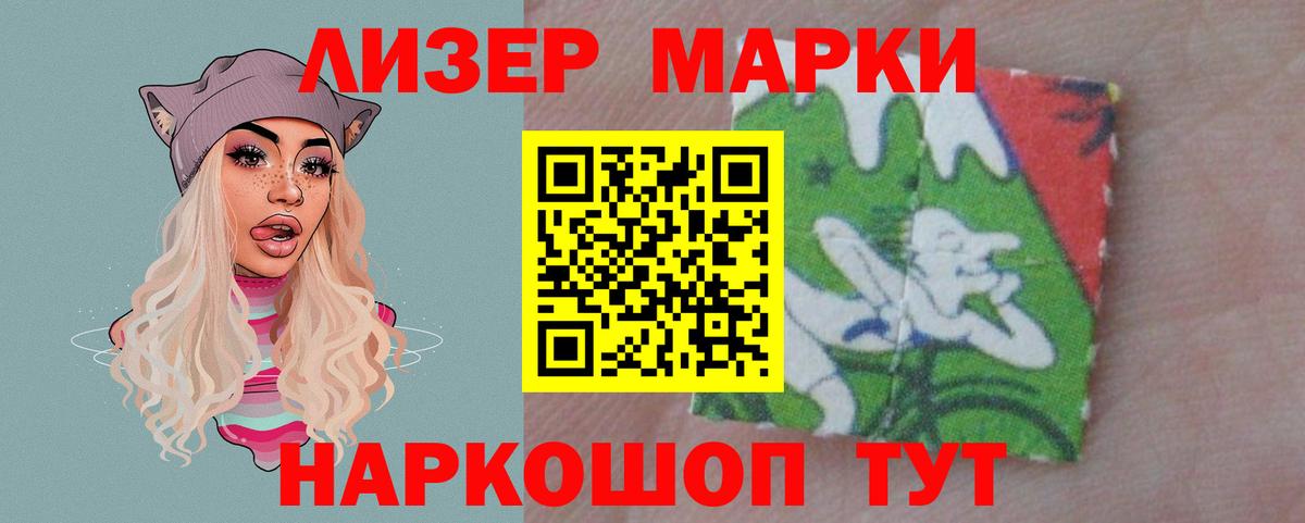 Реутов  LSD-25 экстази ecstasy  Лсд 25 экстази кислота  Вход с VPN 