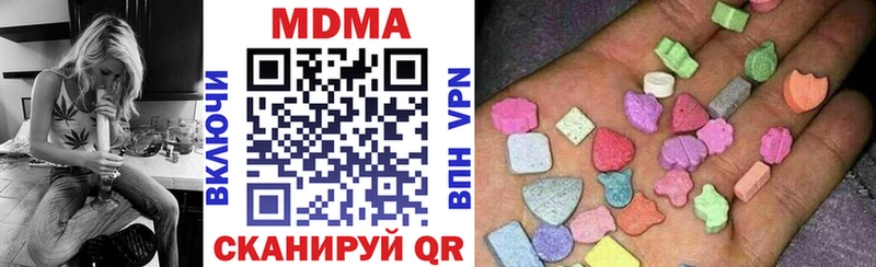 МДМА Molly Реутов