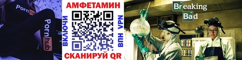продажа наркотиков  сайты даркнета официальный сайт  mega маркетплейс  МЕТАМФЕТАМИН пудра  Реутов 