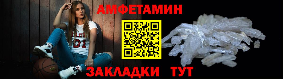 МЕТАМФЕТАМИН витя  Вход с VPN  Реутов  МЕТАМФЕТАМИН витя 