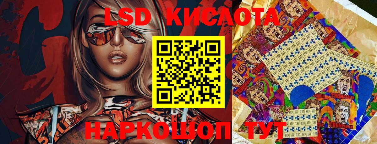 Марки NBOMe 1500мкг Реутов