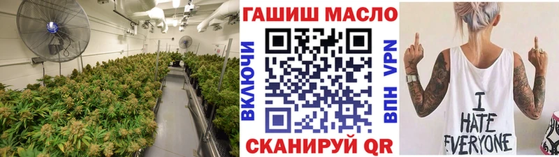 закладки  Реутов  Дистиллят ТГК гашишное масло 