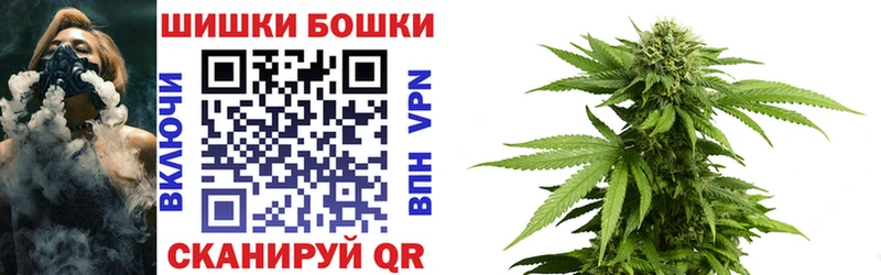 купить закладку  Реутов  Шишки марихуана индика 