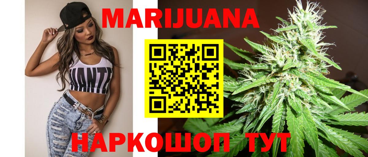 Бошки Шишки THC 21% Реутов